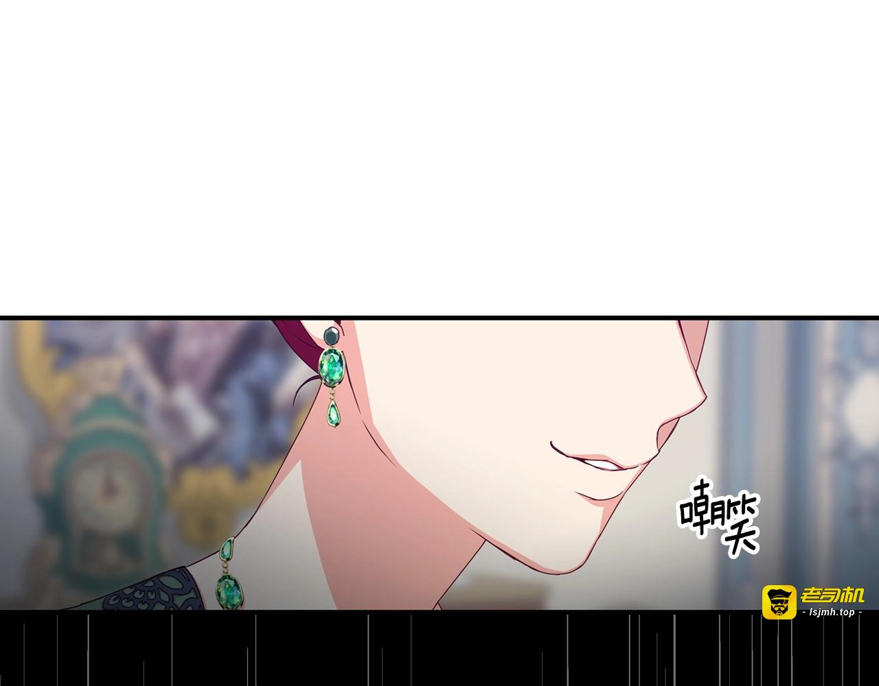 第32话 令人窒息的沉默 第 39 页