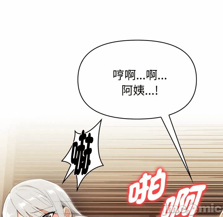 第21话 第 110 页