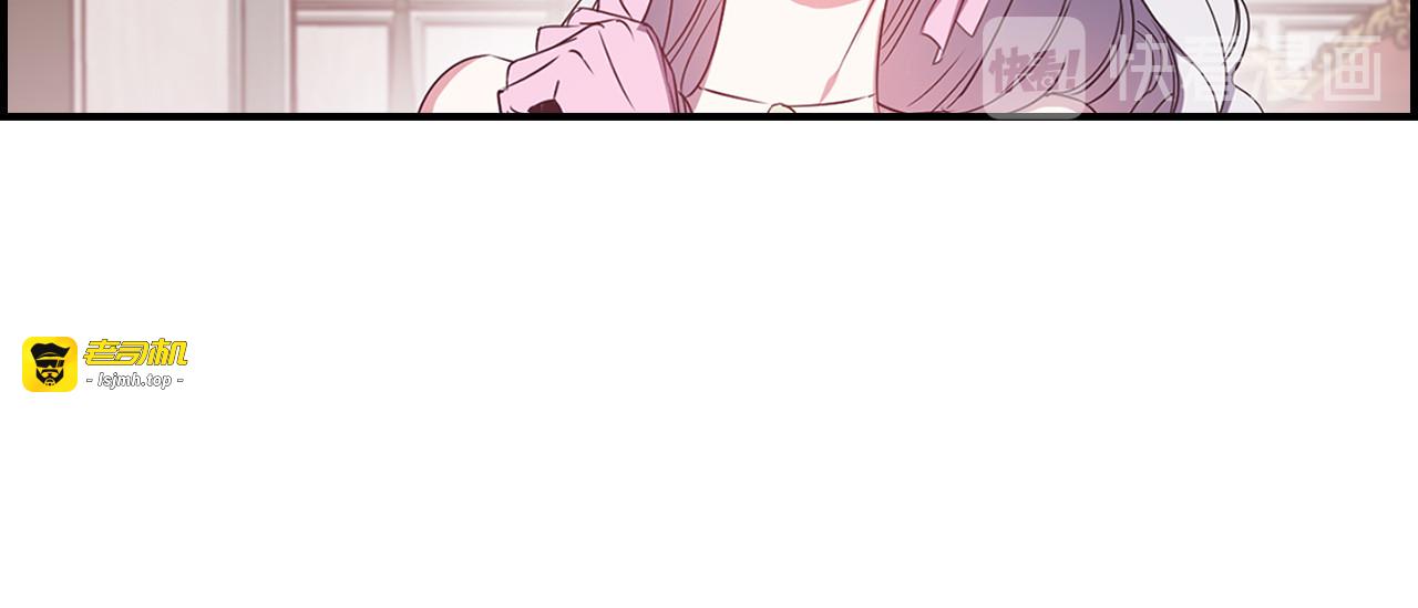 第48话 他...笑了？ 第 37 页