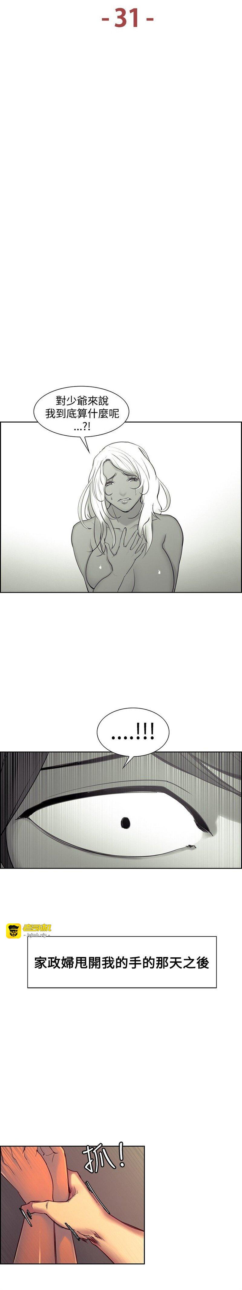 第1话 第 503 页