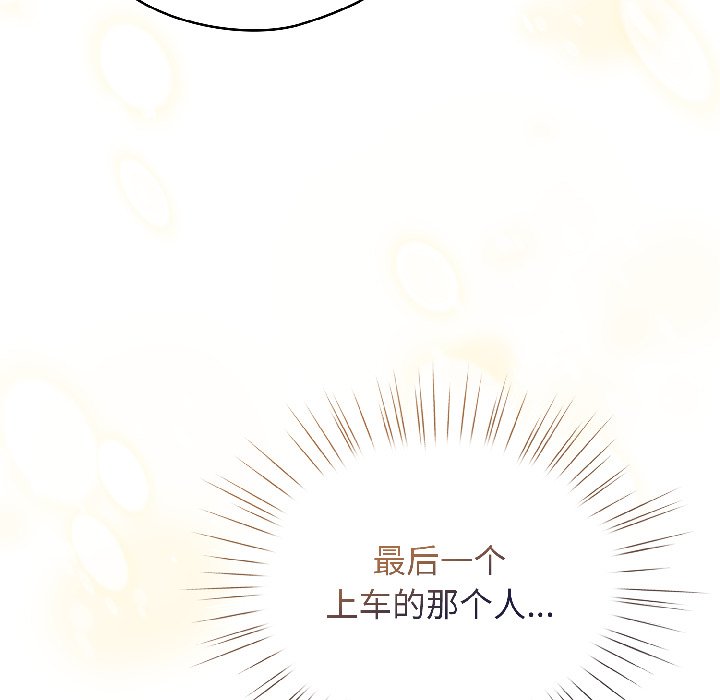 第42话 第 154 页