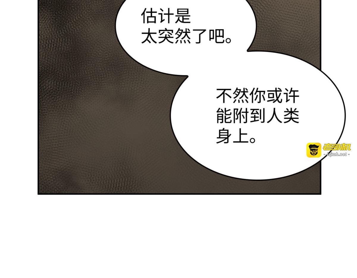 最佳人选 第 151 页