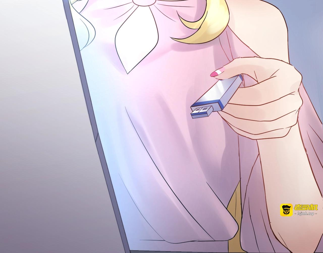 第69话 休想全身而退 第 115 页