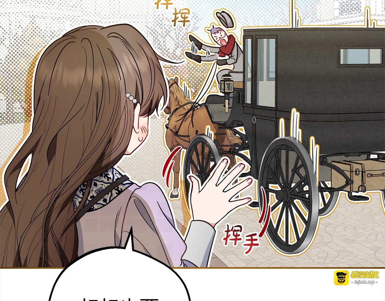 第47话 我记住了你的所有喜好… 第 133 页