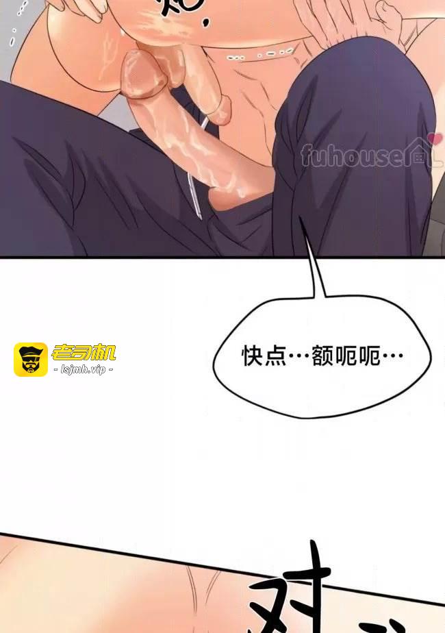 第17话 第 19 页