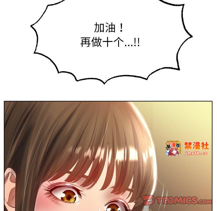 第66话 第 87 页