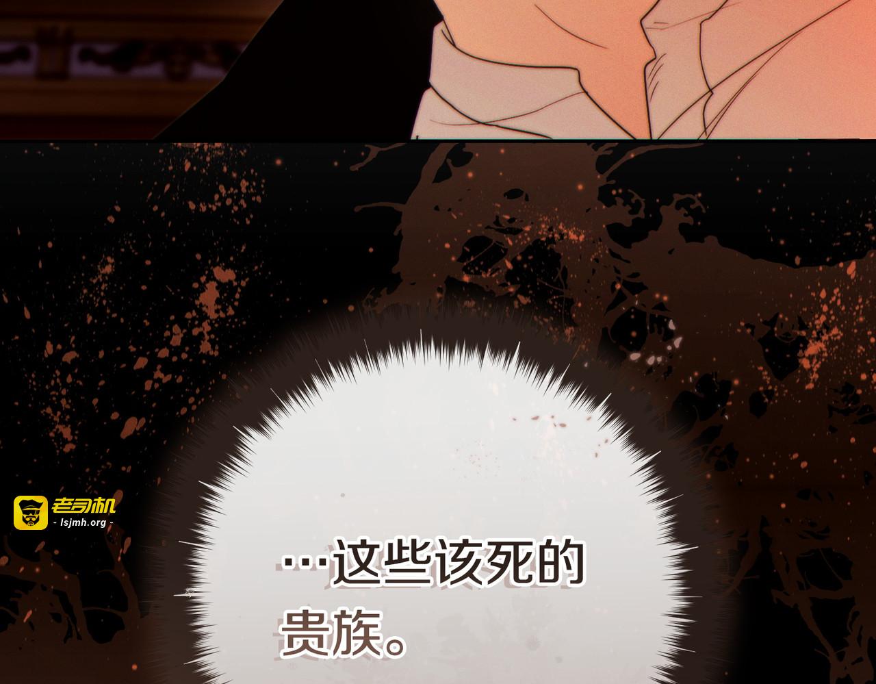 第42话 叮嘱 第 97 页