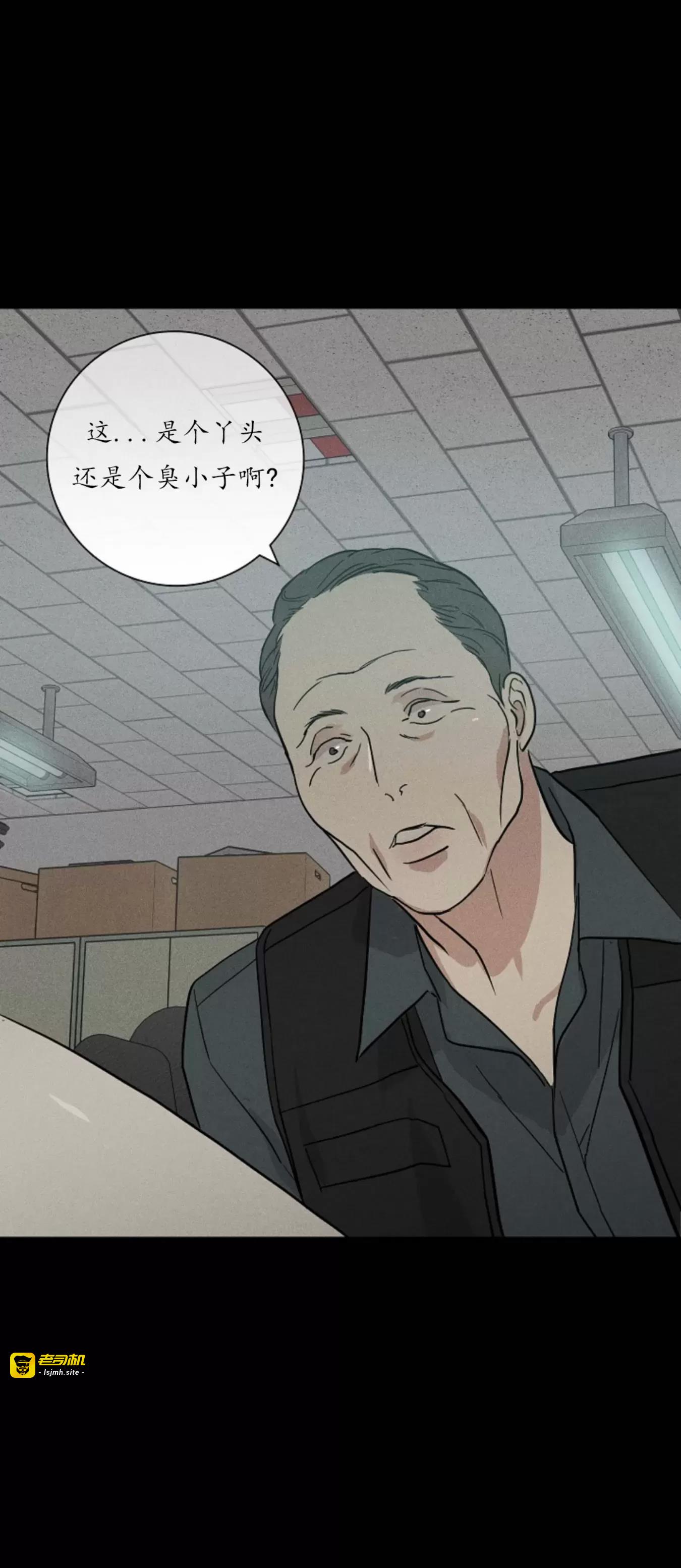 第40话 第 15 页