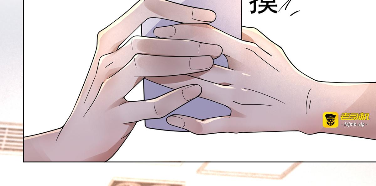 第178话 追妻第一步 第 57 页