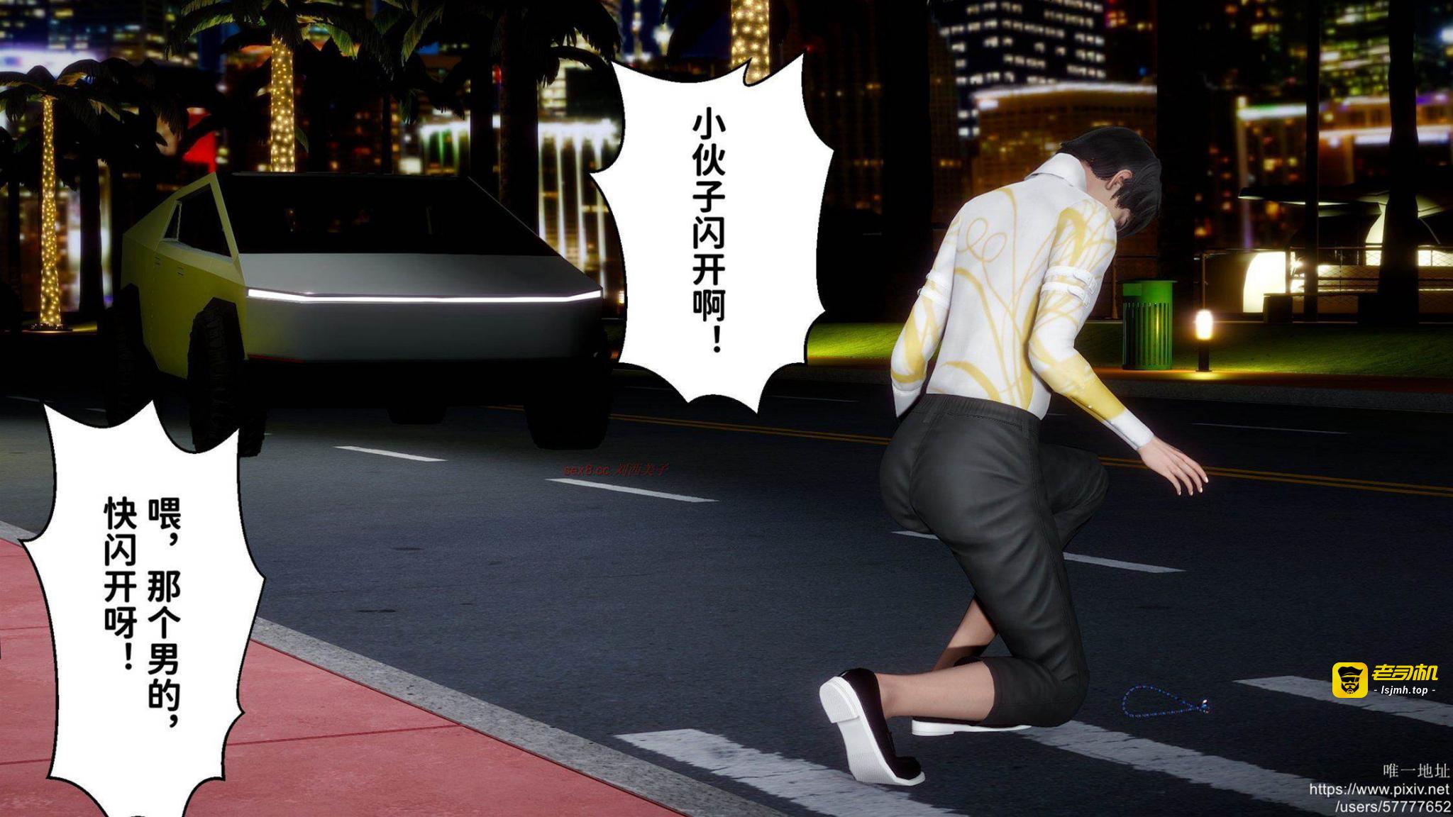 [唐] 緑帽满汉全席 1 第 13 页