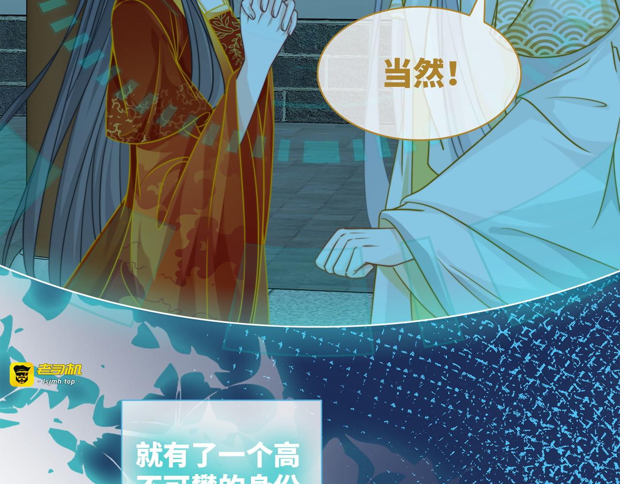 第134话 修仙新世界 第 123 页
