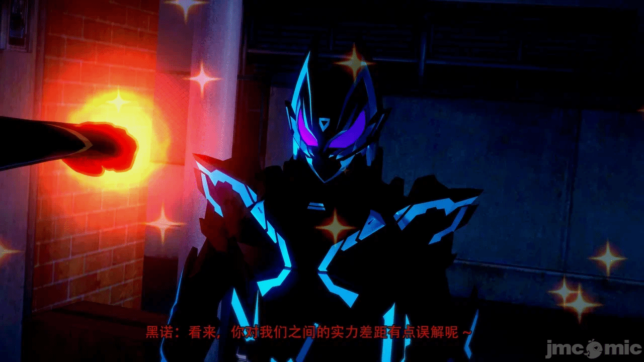 第一话 第 16 页