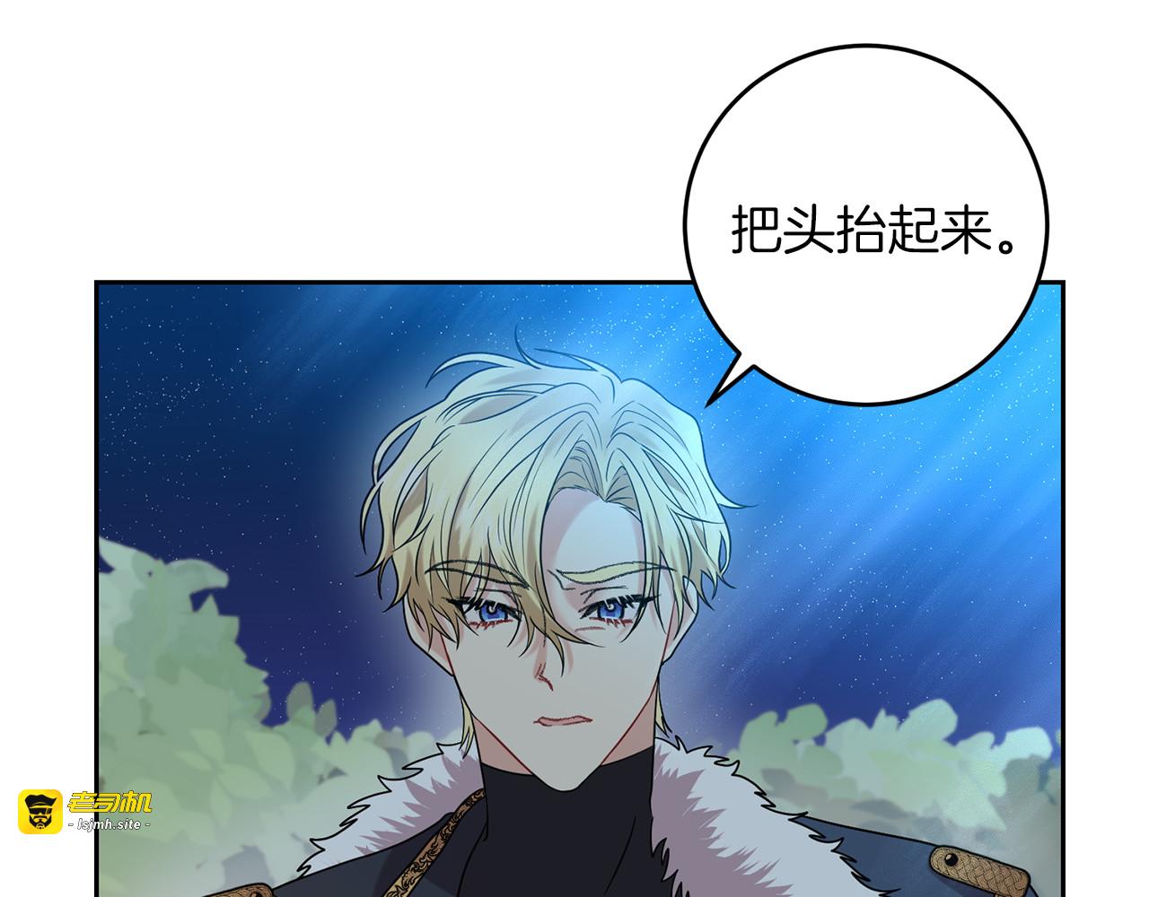 第52话 解救 第 41 页