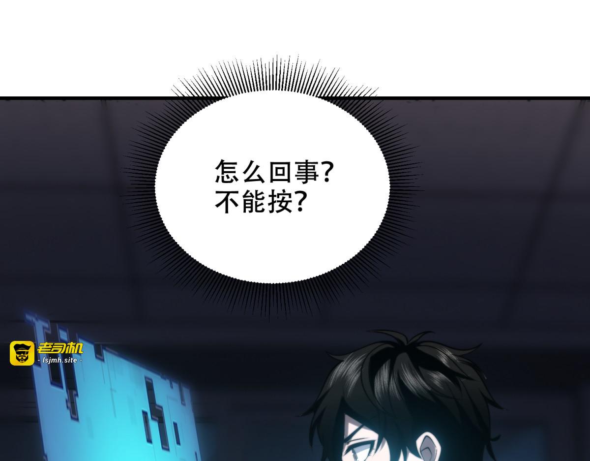 第9话 加好友的前置条件 第 129 页