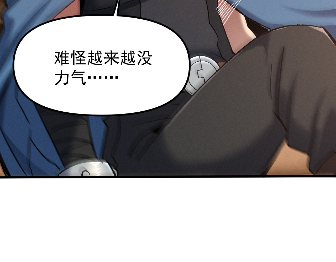 第1话 依托 第 142 页
