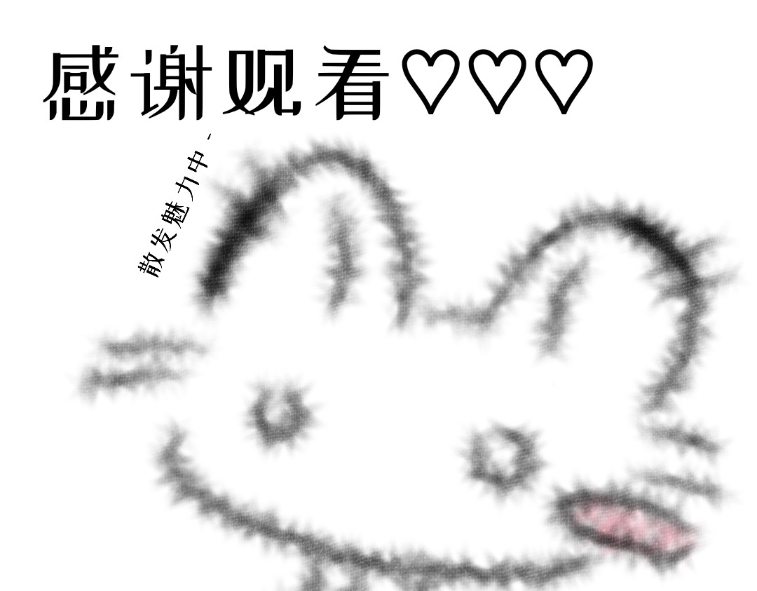 第1章-“奇怪”的人 第 19 页
