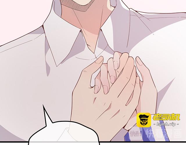 第104话  命运的安排 第 77 页