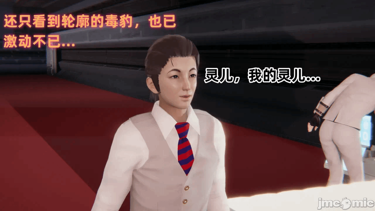 第一话 第 30 页