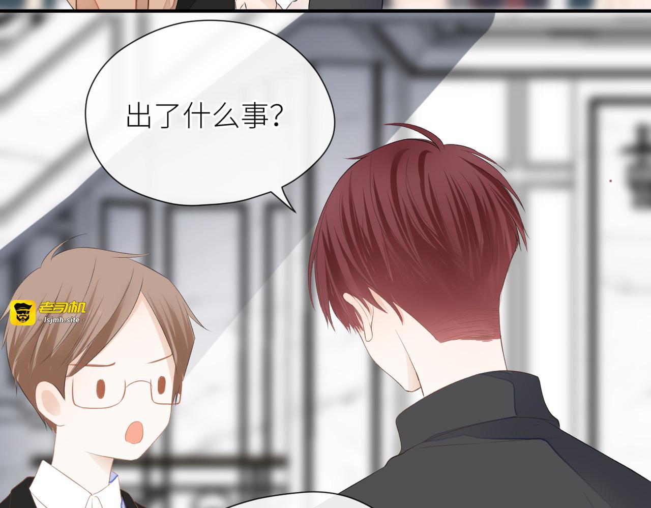 第二十八话 道歉?! 第 77 页
