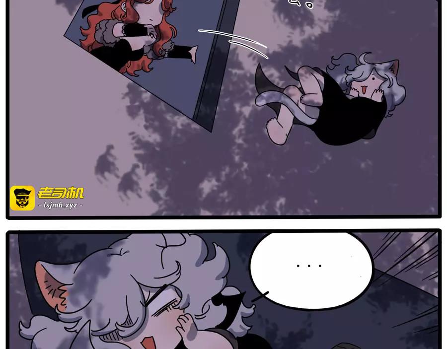 第85话 第 53 页