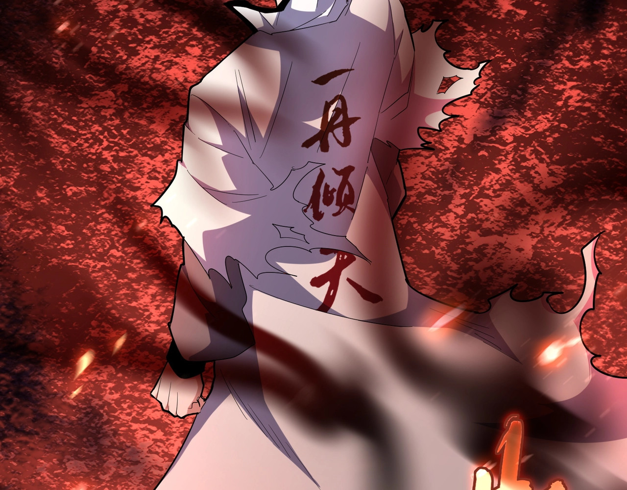 第168话 丹成 第 8 页