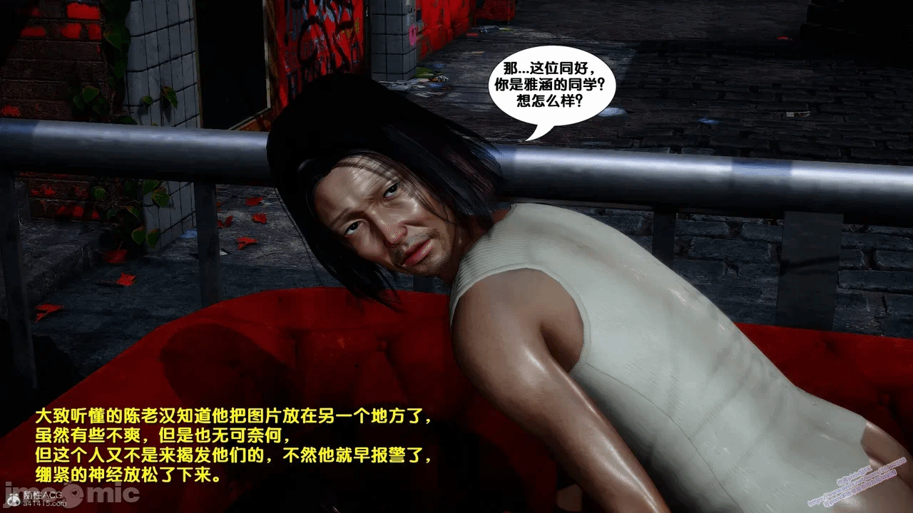 第一话 第 368 页