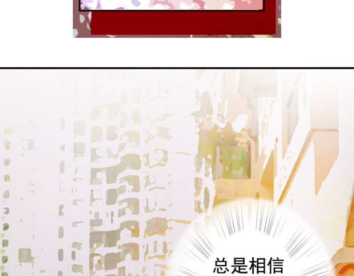 第10、11话 王子裕朗的面具 第 74 页