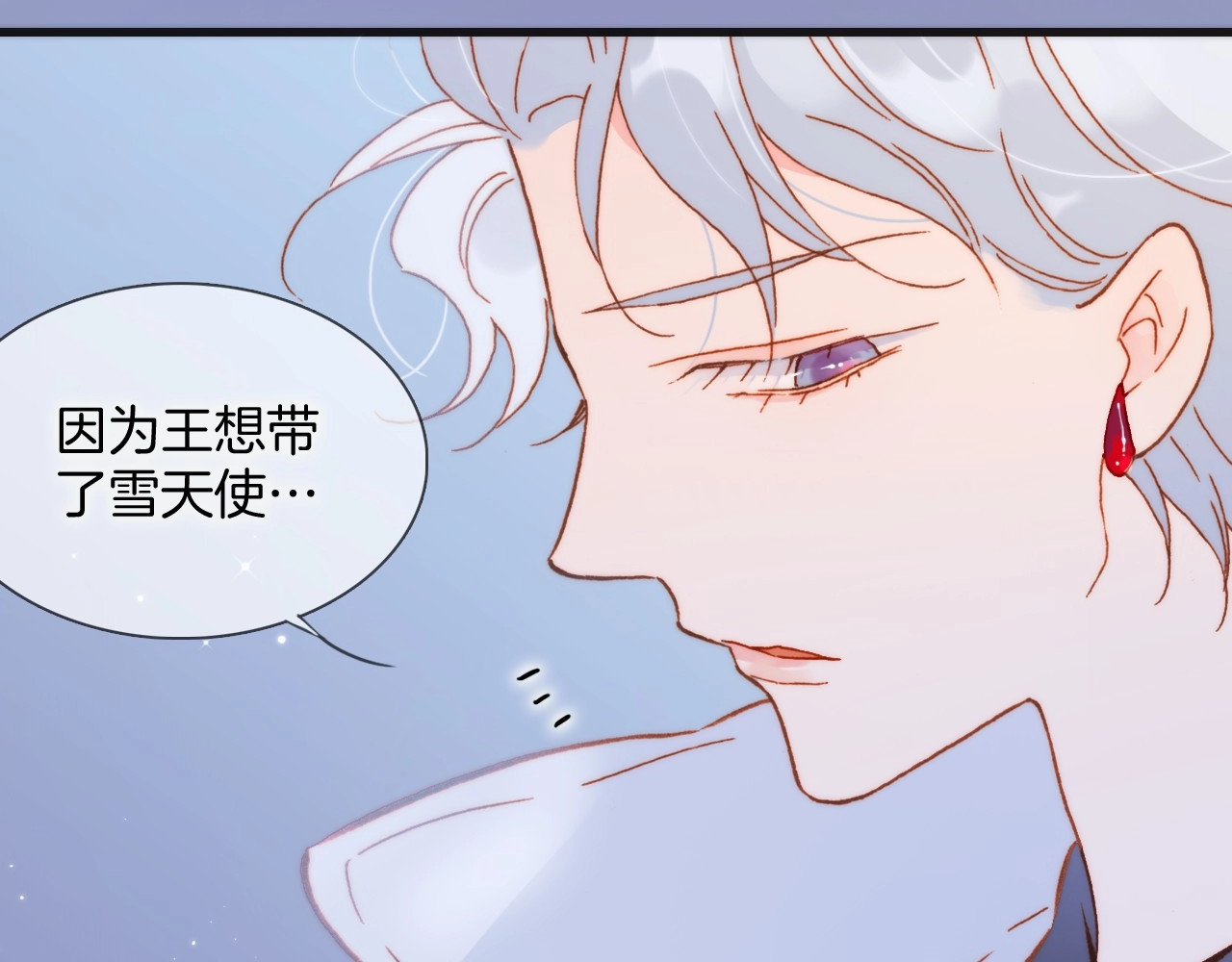 第15话 你是我的力量 第 124 页