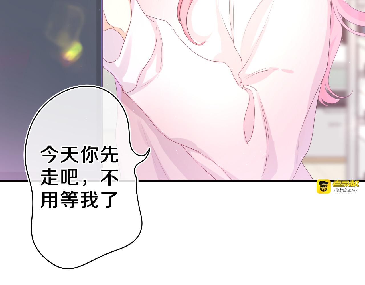 第46话 尽情倾诉吧 第 61 页