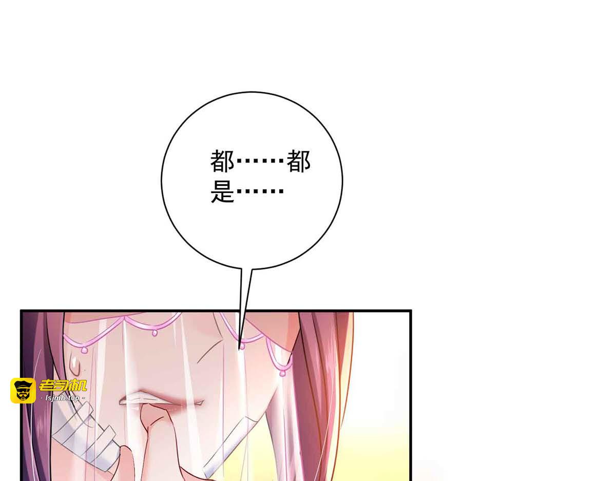 第103话 走后门 第 65 页
