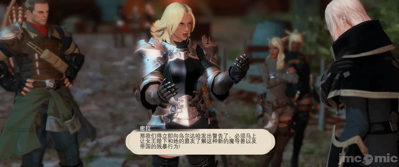 第一话 第 1094 页