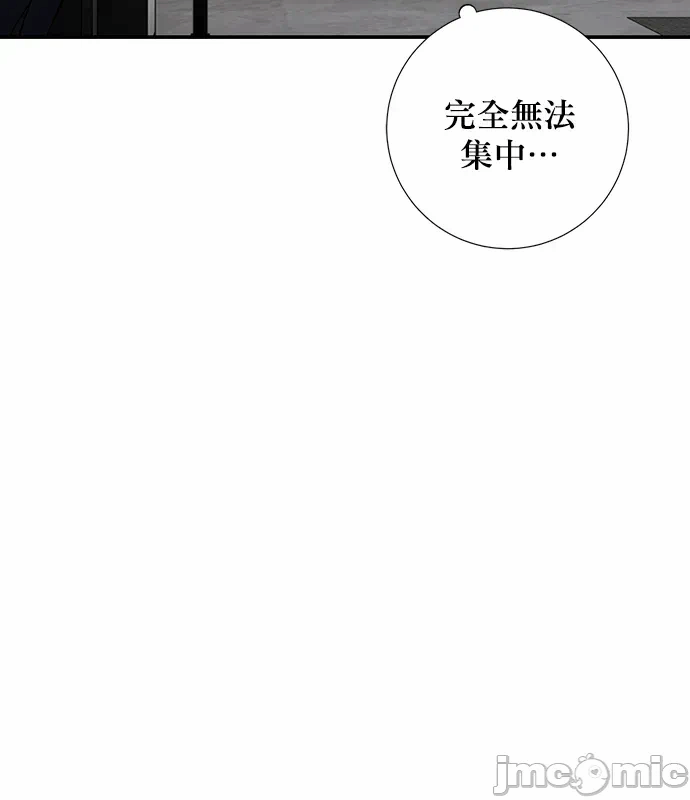 第18话第17话 第 30 页