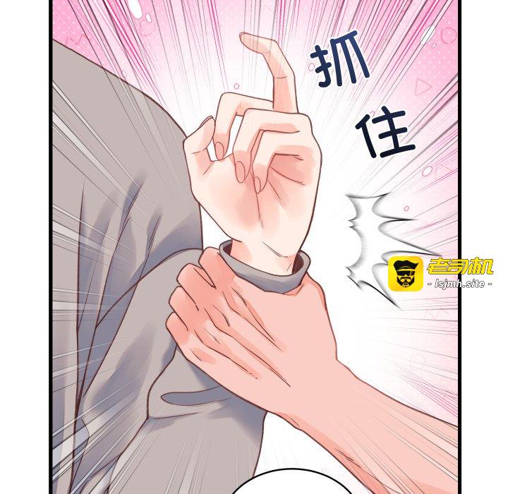 第19话 第 145 页
