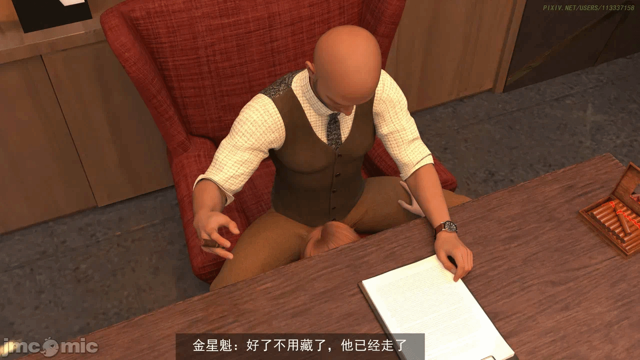 第一话 第 108 页