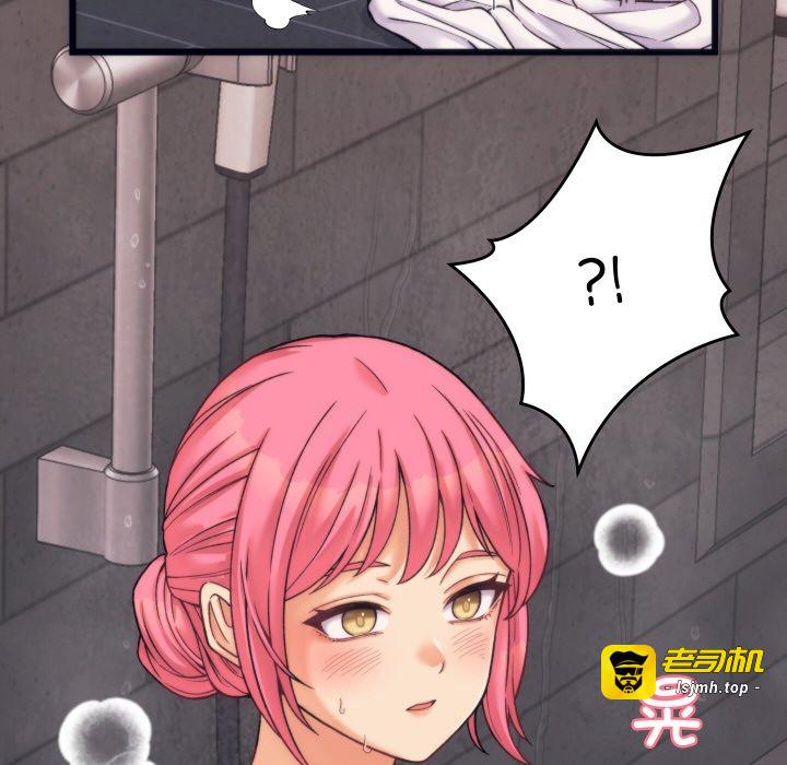 第3话 第 77 页