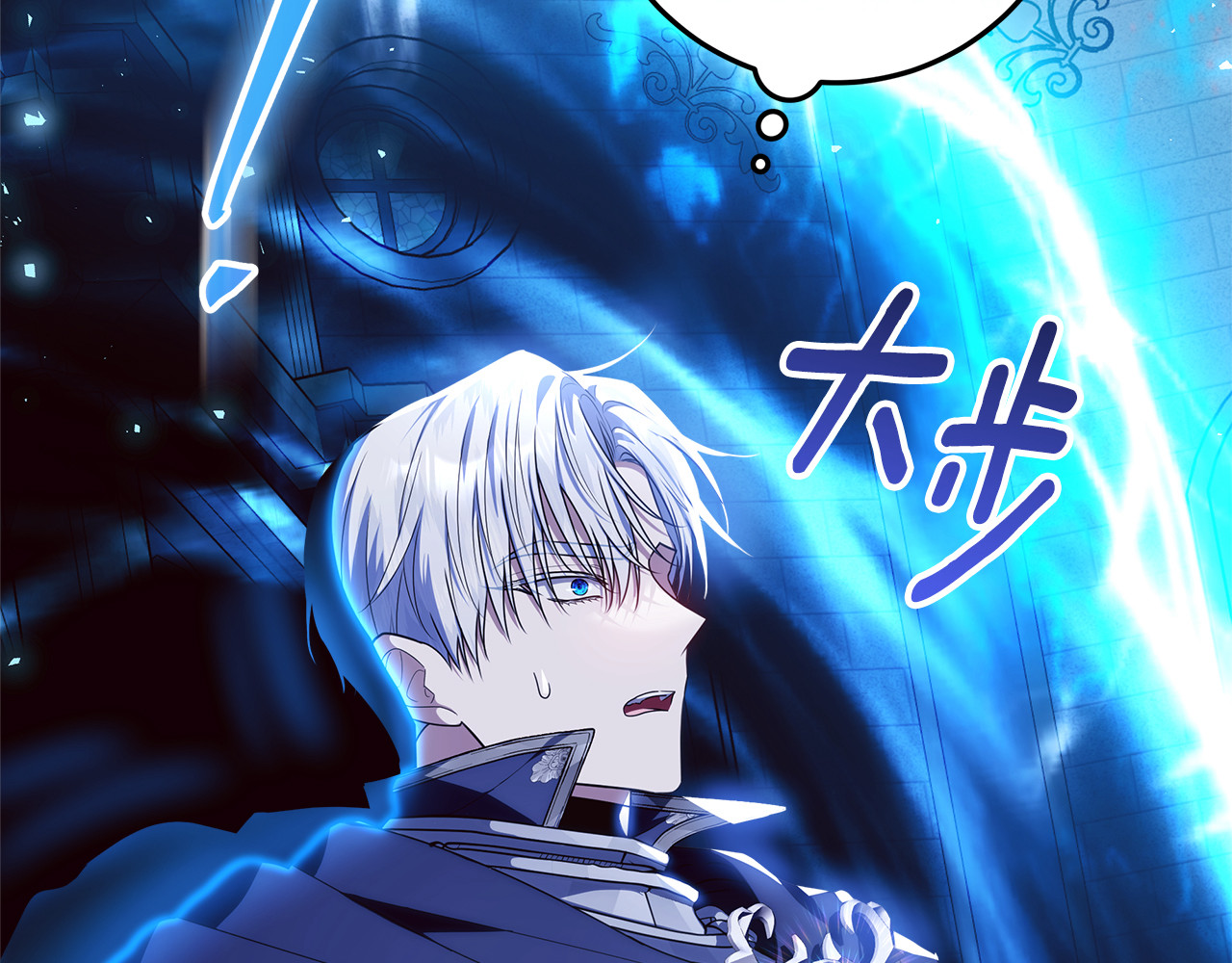第68话 爸爸没哭 第 126 页