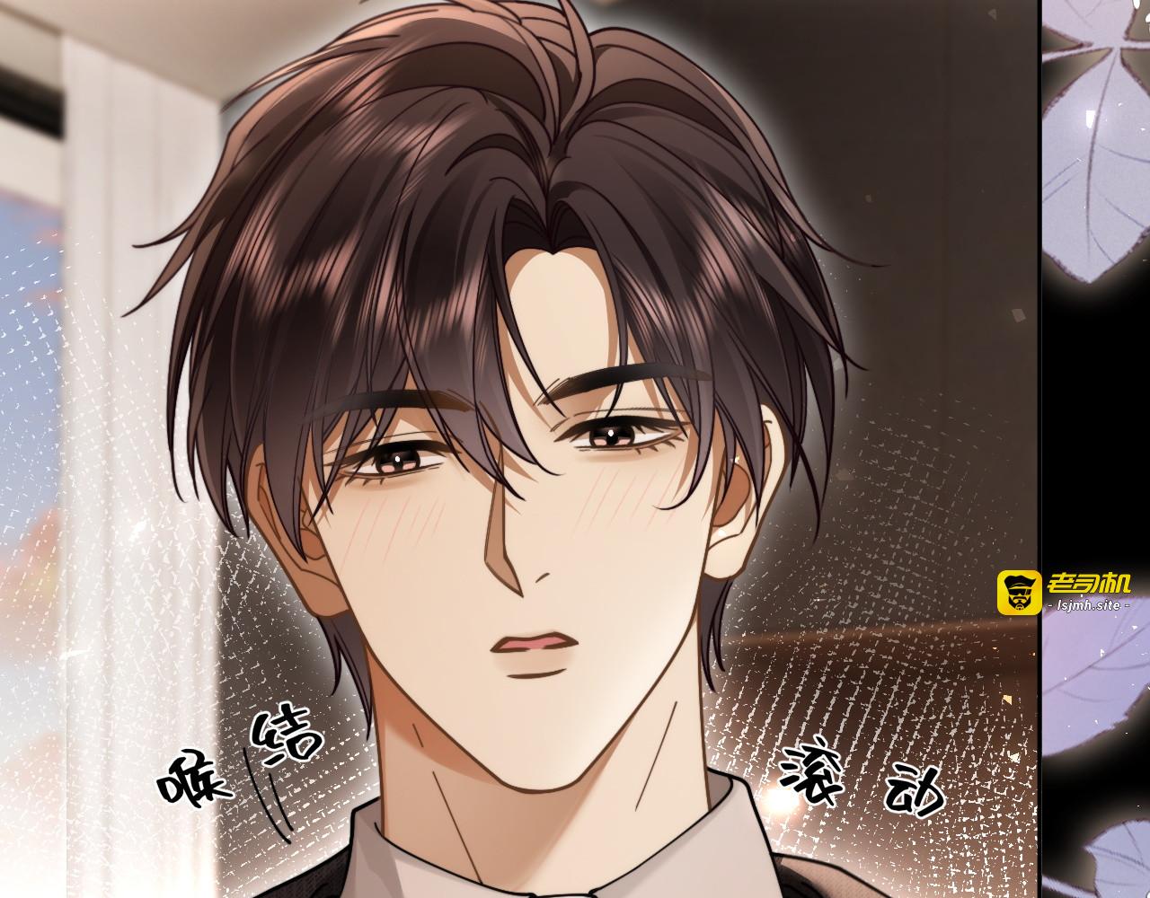 第36话 明撩暗宠 第 61 页