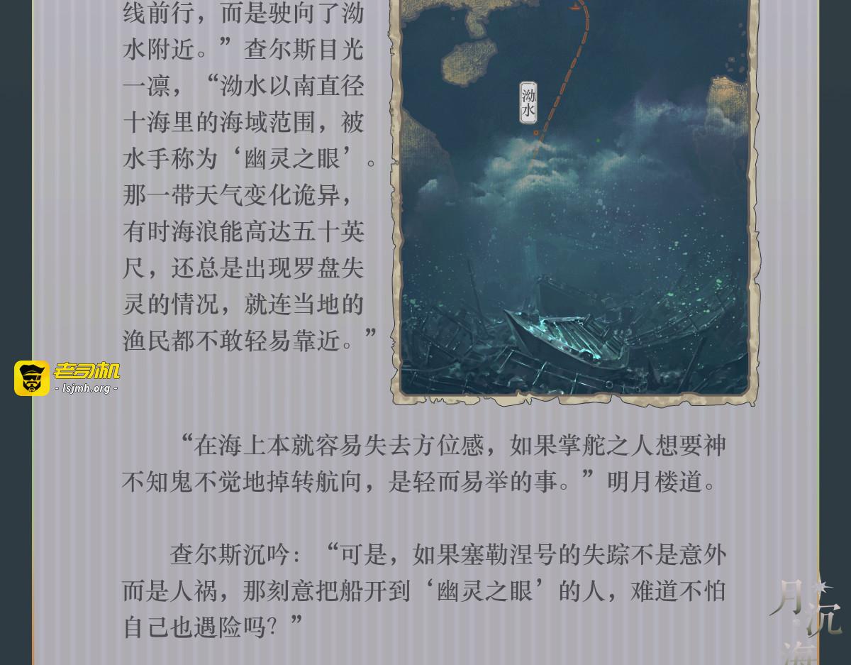 003 远乡之客 第 41 页