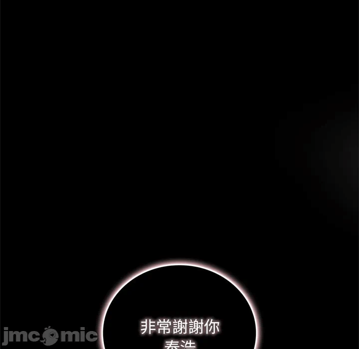 第12话 第 153 页
