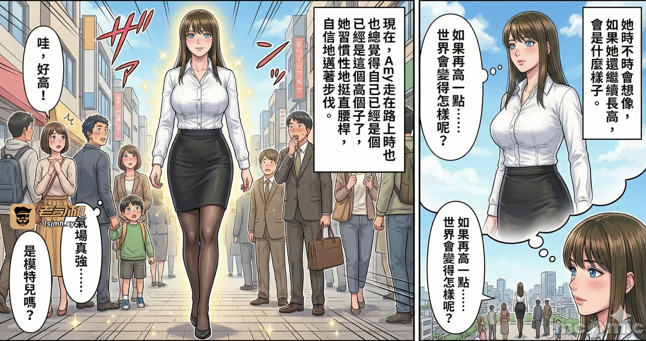 第一话 第 105 页