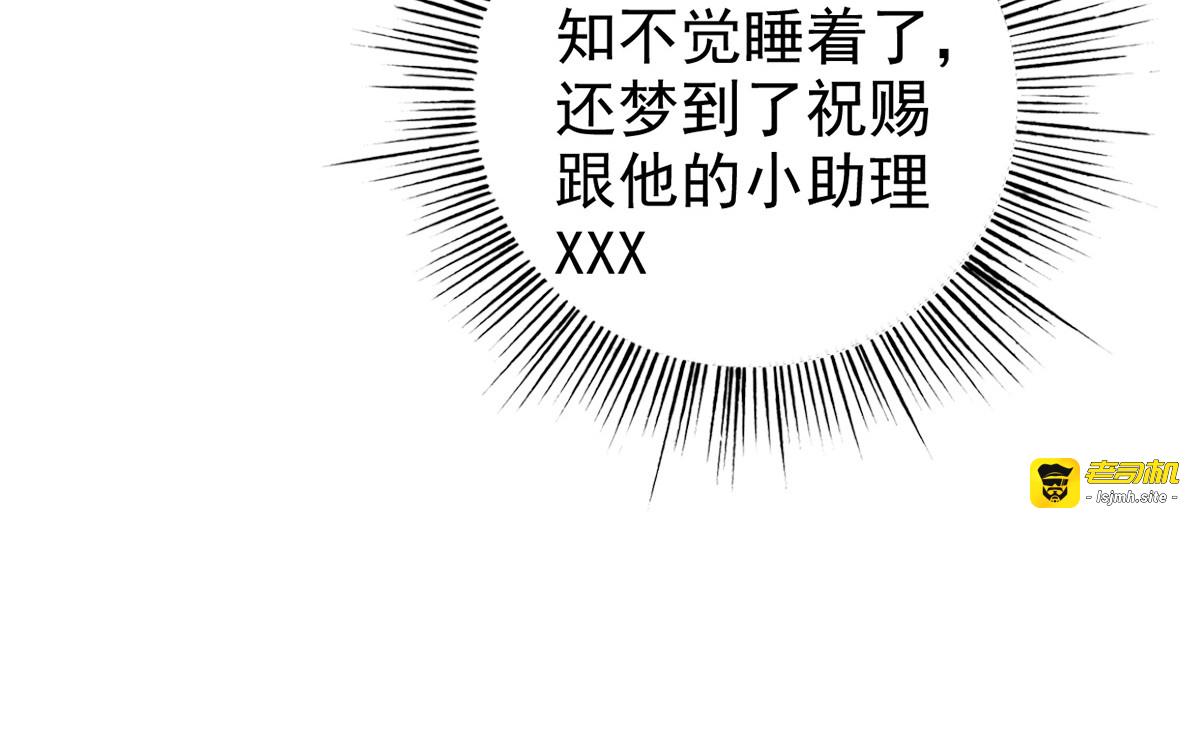 第23话 第 83 页
