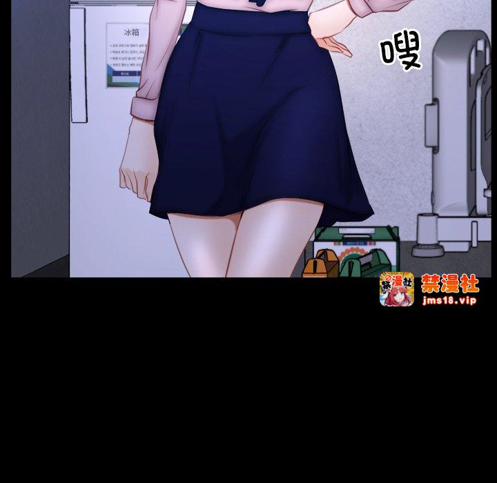 第45话 第 51 页