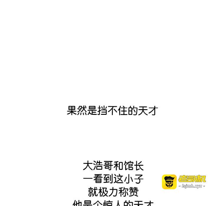 第348话 第 37 页