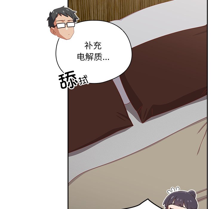 第26话 第 134 页
