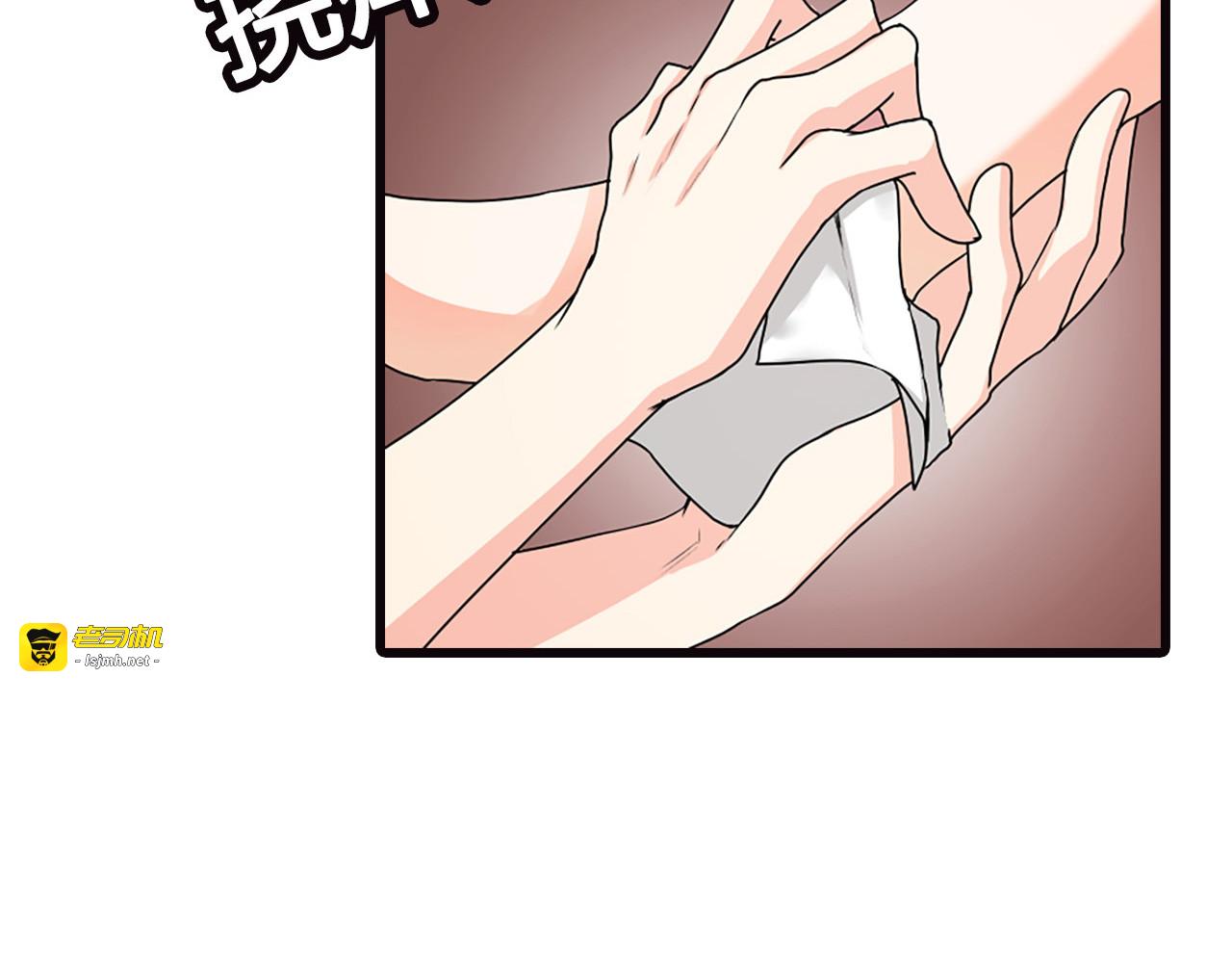 第7话 第 25 页