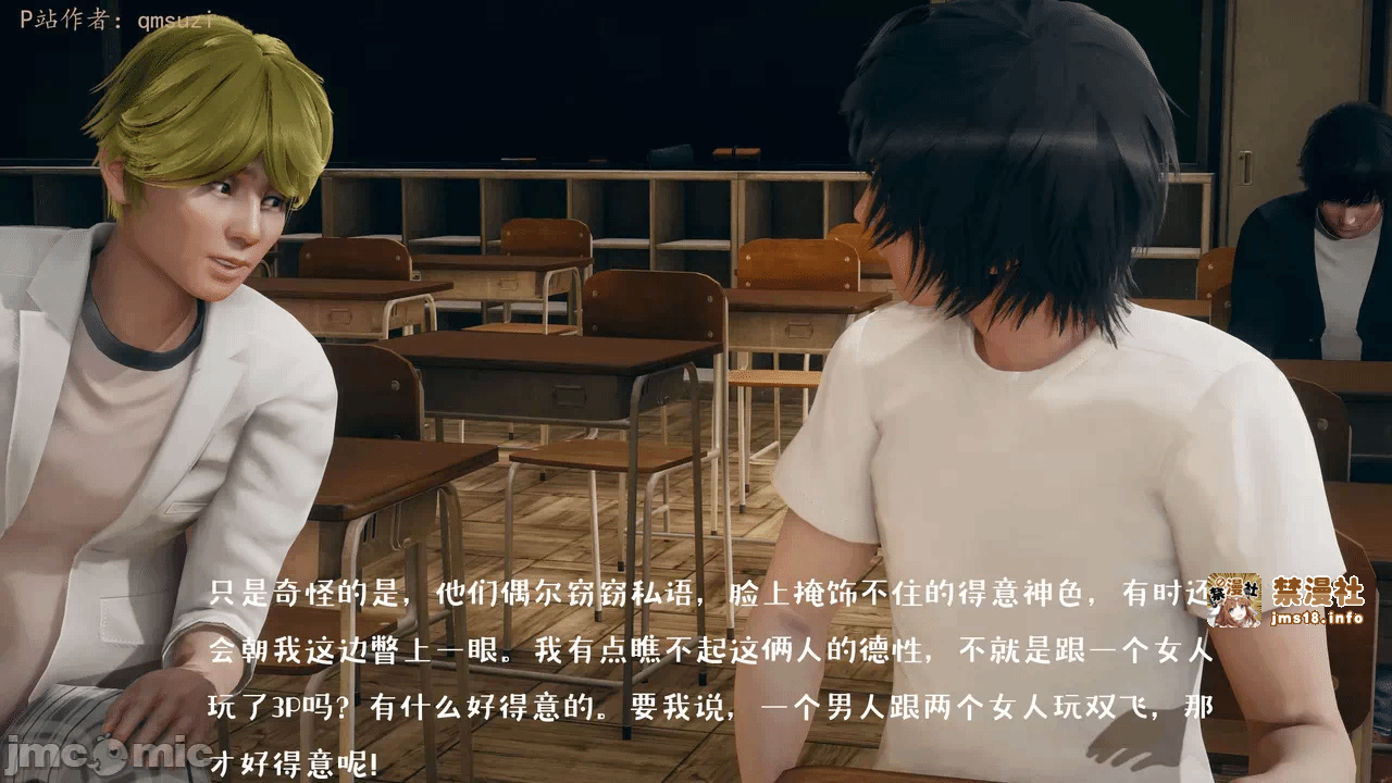 第一话 第 647 页