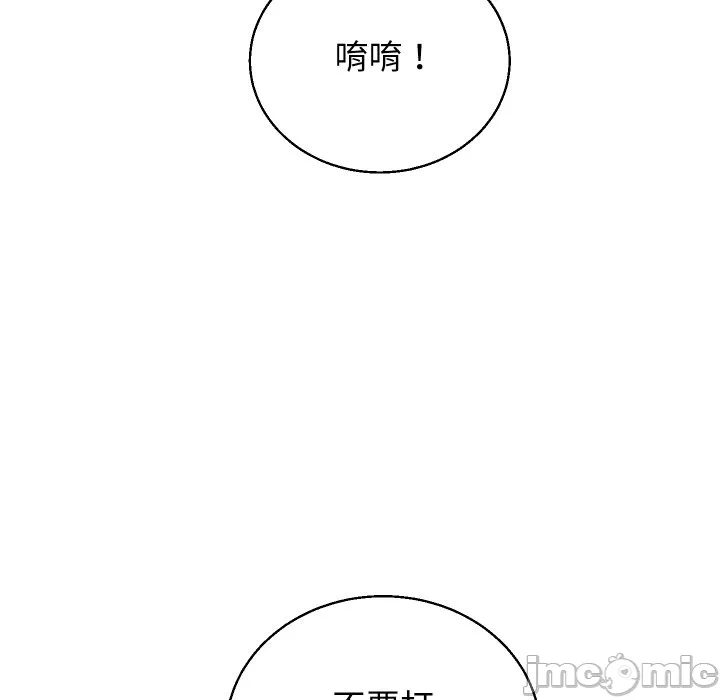 第37话 第 35 页