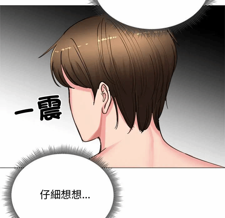 第7话 第 39 页
