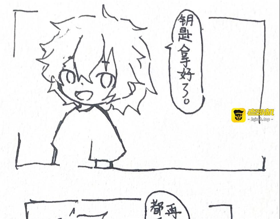 第5话 第 19 页