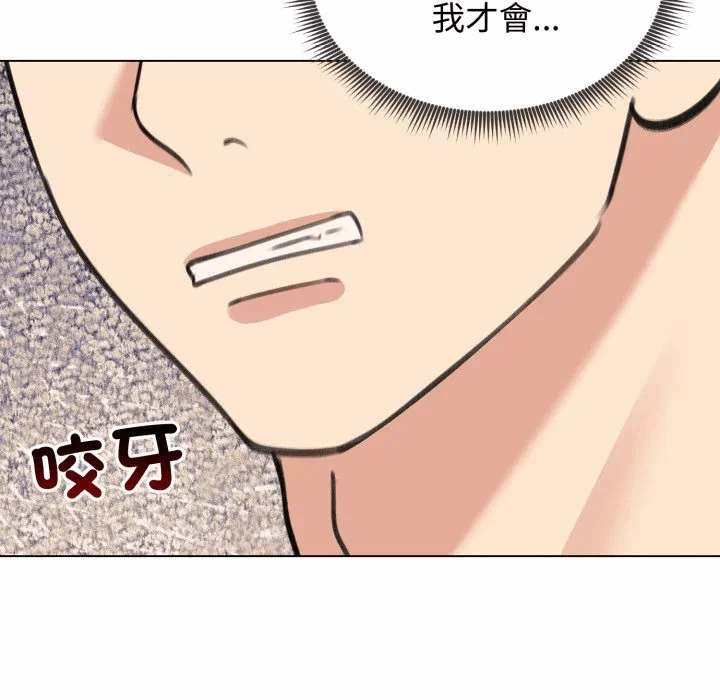 第32话 第 126 页